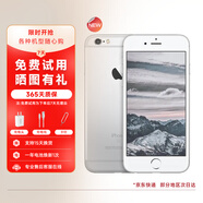 蘋果6splus Apple iPhone6s Plus 二手手機(jī) 手機(jī)apple 蘋果二手手機(jī) 銀色 32G【更換100%電池】 9成新