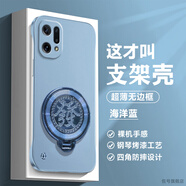 賽堡新年紅色適用oppofindx5手機殼findx5pro金屬漆無(wú)邊框oppo解壓陀螺支架opp0男女findx5磨砂超薄por 海洋藍【藍發(fā)字陀螺支架】 OPPO Find X5 Pro 天璣版