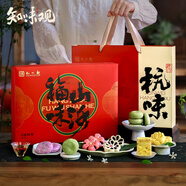 知味觀(guān)糕點(diǎn)心禮盒 綠豆糕中華老字號杭州特產(chǎn)月零食餅伴手禮532g超1斤