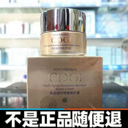 高姿拍拍高姿凝時(shí)彈嫩緊致禮盒8件套盒提拉緊致淡紋修護保濕滋潤護膚 高姿凝時(shí)彈嫩修護霜