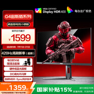 AOC 24.5英寸 400Hz超頻420Hz FastIPS 快速液晶1ms HDR400 硬件低藍(lán)光 游戲電競(jìng)顯示器 宙斯盾25G4K