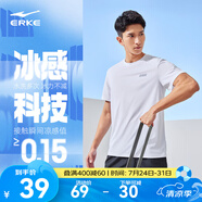 鴻星爾克短袖男夏季新款冰感速干衣跑步健身休閑百搭t恤衫運動上衣T恤男士 正白-冰感 XL