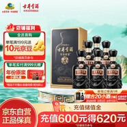 古井貢酒 年份原漿 中國香古8 濃香型白酒 42度 500ml*6瓶 整箱裝