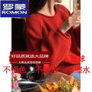 羅蒙（ROMON）法式洋氣羊絨衫毛衣套頭2023新款女秋冬韓版粗棒針寬松慵懶風(fēng)上衣 紅色 M 建議95-110斤