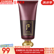 后（The history of Whoo）后套裝水乳霜套盒津率享天氣丹拱辰享水妍女護(hù)膚品禮盒節(jié)日禮物 后津率享洗面奶180ml