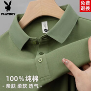 花花公子（PLAYBOY）純棉短袖男士POLO衫夏季男士體恤翻領(lǐng)上衣半袖T恤 豆綠【純棉】 XL (建議 130斤-145斤)