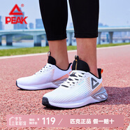匹克（PEAK）跑步鞋 耐磨緩震男鞋 休閑時(shí)尚運(yùn)動(dòng)鞋子網(wǎng)面情侶跑鞋子 大白/橙色(男款) 40