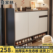 佳家林實木鞋柜家用簡易多層收納柜客廳門口陽臺防塵儲物鞋柜 【實木生態(tài)板】灰色100*32*100 實惠【自行安裝】