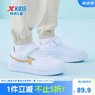 特步（XTEP）兒童童鞋男女童小白鞋兒童運(yùn)動(dòng)板鞋百搭時(shí)尚休閑學(xué)生板鞋 新白色/新金屬金 35 碼