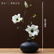 假花仿真花擺設(shè)輕奢高端客廳大氣高檔擺件歐式玉蘭花藝套裝現(xiàn)代家 款1黑瓶+白色花