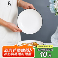 唯銘諾 日式盤(pán)子碗碟套裝黑線(xiàn)簡(jiǎn)約碗盤(pán)餐具菜盤(pán)家用鉆石7英寸深盤(pán)2只裝
