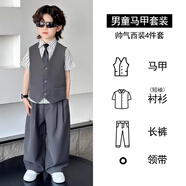 紛資言夏季男童西裝禮服小少爺西服花童生日衣服六一兒童主持演出服 灰色馬甲+白條紋短袖襯衫+闊腿長(cháng) 90 建議體重20-26斤
