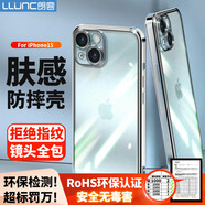朗客 適用蘋果15手機(jī)殼iPhone15保護(hù)套鏡頭全包軟殼超薄防摔磨砂電鍍邊框 不沾指紋防滑硅膠外殼簡約