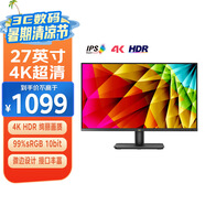 優(yōu)派27英寸 4K超清顯示器 IPS廣色域 微邊設(shè)計HDR 低藍(lán)光愛眼 HDMI接口 辦公電競電腦屏幕VA2779-4K-HD