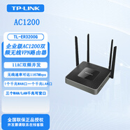 TPLINK企業(yè)級(jí)雙頻千兆VPN路由器 5口千兆雙頻TL-WAR1200L