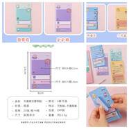 無品牌ins分類卡通索引便簽少女標(biāo)記可愛便利學(xué)生記事創(chuàng)意留言便條紙 活動(dòng)中：24:15:30【到點(diǎn)結(jié)束】 拍一發(fā)四【共4本】兔#羊#熊#鹿