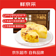 鮮京采 米莫萊特巴斯克蛋糕150g*2 冰淇淋零食芝士糕點點心 教師節(jié)禮物