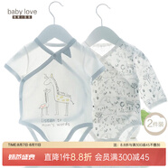 babylove嬰兒包屁衣夏季薄款純棉三角哈衣爬服新生兒寶寶衣服四季款 童趣鉛畫2件裝(夏薄款) 73cm