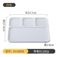 甜雅靜分格密胺餐具韓式燒烤三格四格調(diào)料盤豐茂烤肉火鍋串串蘸料醬料盤 四格（0114白）