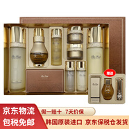 OHUI韓國歐惠套裝禮盒 至臻水乳精華9件贈(zèng)旅行套