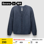 蕉內(nèi)（Bananain）熱皮男士開衫毛衣針織衫加厚含羊毛保暖衣秋冬款男裝外套 【男士】牛仔藍花紗 XL
