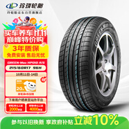 玲瓏輪胎綠行系列輪胎 215/60R17 96H GREEN-MAX HP010 A/S