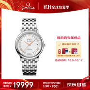 歐米茄（OMEGA）瑞士手表 碟飛系列機(jī)械男表424.10.37.20.02.002 11.11提前購