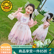 G.DUCKKIDS童裝女童愛莎公主裙夏季短袖連衣裙庫洛米裙子兒童網(wǎng)紗裙女孩禮服 彩虹粉 100 建議身高90-100cm年齡3-4周歲左右