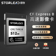 領(lǐng)存CFEB儲卡相機(jī)高速CFexpress內(nèi)卡128G適用于佳能尼康松 512GB白銀卡讀速高達(dá)1700MB/S寫