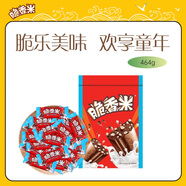 脆香米 脆米心家庭分享裝巧克力 袋裝464g 休閑兒童零食 糖果 生日禮物 