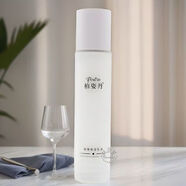 柏姿丹玫瑰保濕乳液120ML補水滋養滋潤護膚水嫩化妝品帶防偽 柏姿丹專(zhuān)柜大馬士革金玫瑰保濕潔