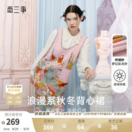 兩三事兩三事針織連衣裙春季粉色毛衣裙無(wú)袖背心裙寬松穿搭裙子閱讀少女 粉色 S