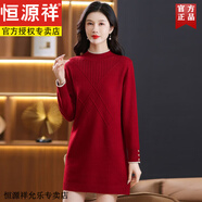 恒源祥秋冬季中長(cháng)款加厚毛衣裙寬松半高領(lǐng)大碼針織衫洋氣媽媽打底連衣裙 紅色 M