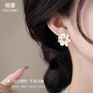 格蒙氣質(zhì)輕奢香氣山茶花耳環(huán)女新款高級(jí)感法式復(fù)古耳飾純銀小眾設(shè)計(jì)感