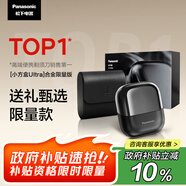 松下（Panasonic）小方盒UItra電動(dòng)剃須刀旅行便攜款電動(dòng)刮胡刀進(jìn)口三刀頭Type-c七夕節(jié)生日禮物送男友禮盒CM32黑色