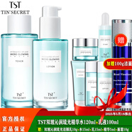TST 庭秘密雙玻沁潤洗面奶眼霜面霜精華水乳液系列/ 雙玻精華水120ml+精粹乳100ml