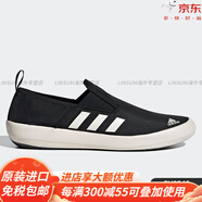阿迪達斯 （adidas）/正品男鞋低幫船鞋運動休閑透氣懶人板鞋AQ5201官方旗艦 FU9246 40.5