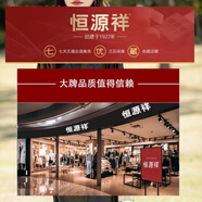 恒源祥2025春秋新款氣質(zhì)優(yōu)雅V領(lǐng)系帶緞面光感絲滑收腰連衣裙顯瘦長裙 黑色 XL 140-160