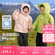 巴拉巴拉童裝兒童羽絨服男童女童冬連帽外套加厚寶寶三防萌趣造型 橄欖綠40891 白鴨絨 110cm