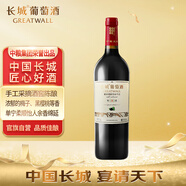 長(cháng)城 特選7橡木桶解百納干紅葡萄酒 750ml 單瓶裝
