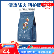OIMG【低溫冷凍】伯納天純狗糧鴨肉山藥清火緩解淚痕全價小/中大型犬 500g[1斤裝] [凍干鮮肉]全價鴨肉山藥狗糧
