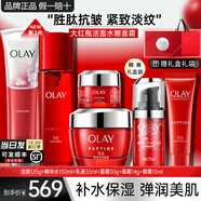 玉蘭油（OLAY）大紅瓶塑顏水乳禮盒套裝護(hù)膚化妝品全套抗皺淡紋緊致保濕媽媽禮物 【禮盒】潔面+水+面霜+眼霜