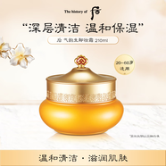 后Whoo氣韻生卸妝霜210ml 深層溶解彩妝