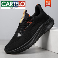 卡帝樂(lè )鱷魚(yú)（CARTELO）新品運動(dòng)鞋男鞋秋季新款網(wǎng)面透氣防滑輕便休閑鞋黑色跑步鞋子 CA706黑桔紅 35