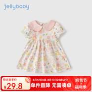 JELLYBABY小女孩國風(fēng)公主裙2025新款連衣裙女童連衣裙甜美裙子 粉色 80 CM