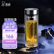 希諾（HEENOOR） 雙層玻璃杯男士辦公高檔送禮禮盒泡茶濾網(wǎng)耐高溫大容量商務(wù)水杯 經(jīng)典-加長(zhǎng)款410ml