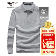 七匹狼長袖t恤男固色簡(jiǎn)約秋季翻領(lǐng)純棉polo保羅衫男裝商務(wù)純色打底衫 淺灰-3.0升級(jí)純棉固色 XL 175/92A(XL)