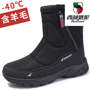 西域駱駝（VANCAMEL）東北冬季雪地靴女防水防滑男士保暖加絨加厚男棉鞋騎行保暖側(cè)拉鏈 N-3全黑色 39