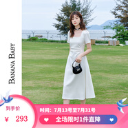 香蕉寶貝（BANANA BABY）2024夏季新款法式方領(lǐng)連衣裙女千金感氣質(zhì)純色中長裙D242LY233 白色 M