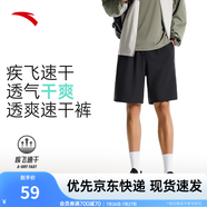 安踏（ANTA）速干T丨短袖T恤男25夏冰絲涼感體恤吸濕反光夜視跑步籃球健身上衣 【速干斜插袋】黑7506-3 M /170（推薦100-120斤）